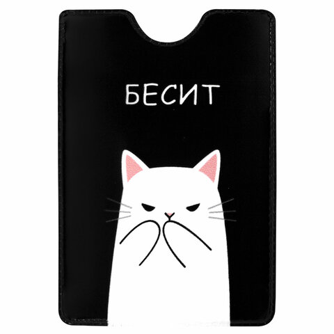 Обложка-карман для карт и пропусков с вырезом "Cool Mix", 95х65 мм, 10