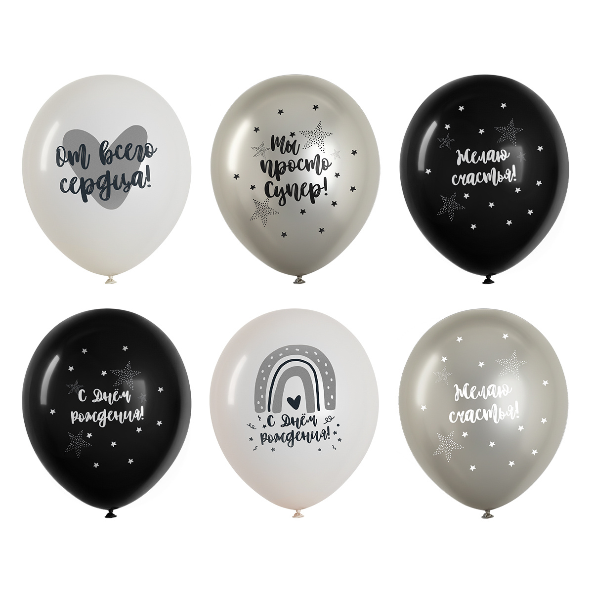 Воздушные шары, 25шт., М12/30см, MESHU "Silver party", пастель, Воздушные шары, 25шт., М12/30см, MESHU "Silver party", пастель,