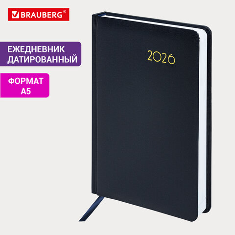Ежедневник датированный 2026, А5, 138x213 мм, BRAUBERG "Select",