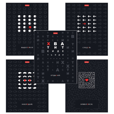 Тетрадь А5 48 л., HATBER скоба, клетка, выборочный лак, "Действуй!" Тетрадь А5 48 л., HATBER скоба, клетка, выборочный лак, "Действуй!"