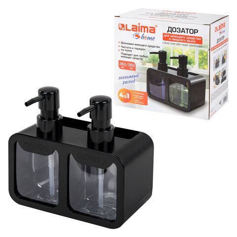 Дозатор DOUBLE для мыла/геля и моющего средства/шампуня, 2х350 мл, органайзер Дозатор DOUBLE для мыла/геля и моющего средства/шампуня, 2х350 мл, органайзер