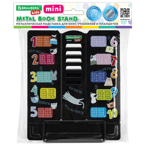 Подставка для книг BRAUBERG KIDS mini, "Cats", с таблицей умножения, Подставка для книг BRAUBERG KIDS mini, "Cats", с таблицей умножения,