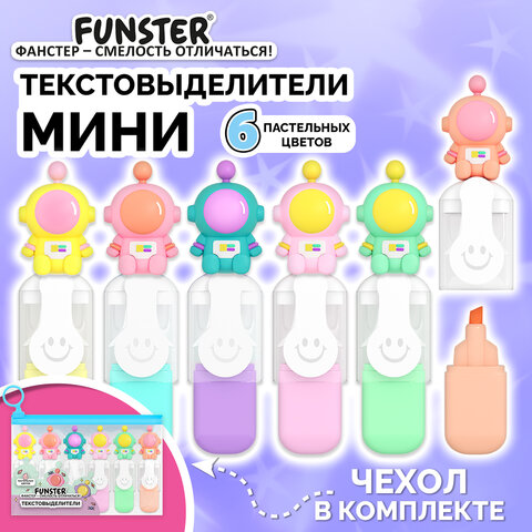 Набор текстовыделителей с топперами 6 ЦВЕТОВ ПАСТЕЛЬ, "КОСМО", линия Набор текстовыделителей с топперами 6 ЦВЕТОВ ПАСТЕЛЬ, "КОСМО", линия