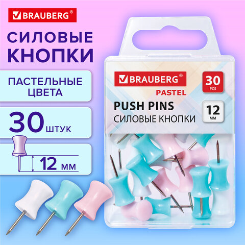 Силовые кнопки-гвоздики BRAUBERG PASTEL, пастельные цвета, 30 штук, 12мм, 272756