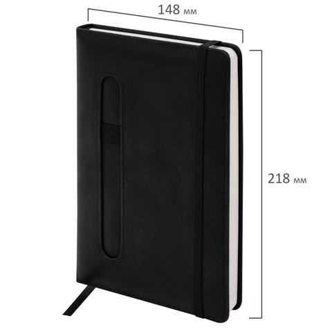 Ежедневник недатированный А5, 148x218 мм, BRAUBERG "Optimal", под