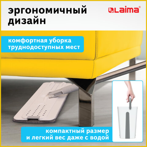 Швабра с отжимом и двухкамерным ведром 11 л/9 л, набор для уборки LAIMA PRO