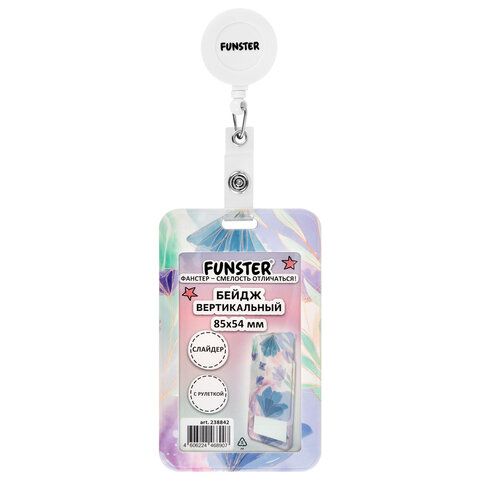 Бейдж вертикальный с 3D-печатью "Pastel grade" (85х54 мм), с рулеткой, Бейдж вертикальный с 3D-печатью "Pastel grade" (85х54 мм), с рулеткой,