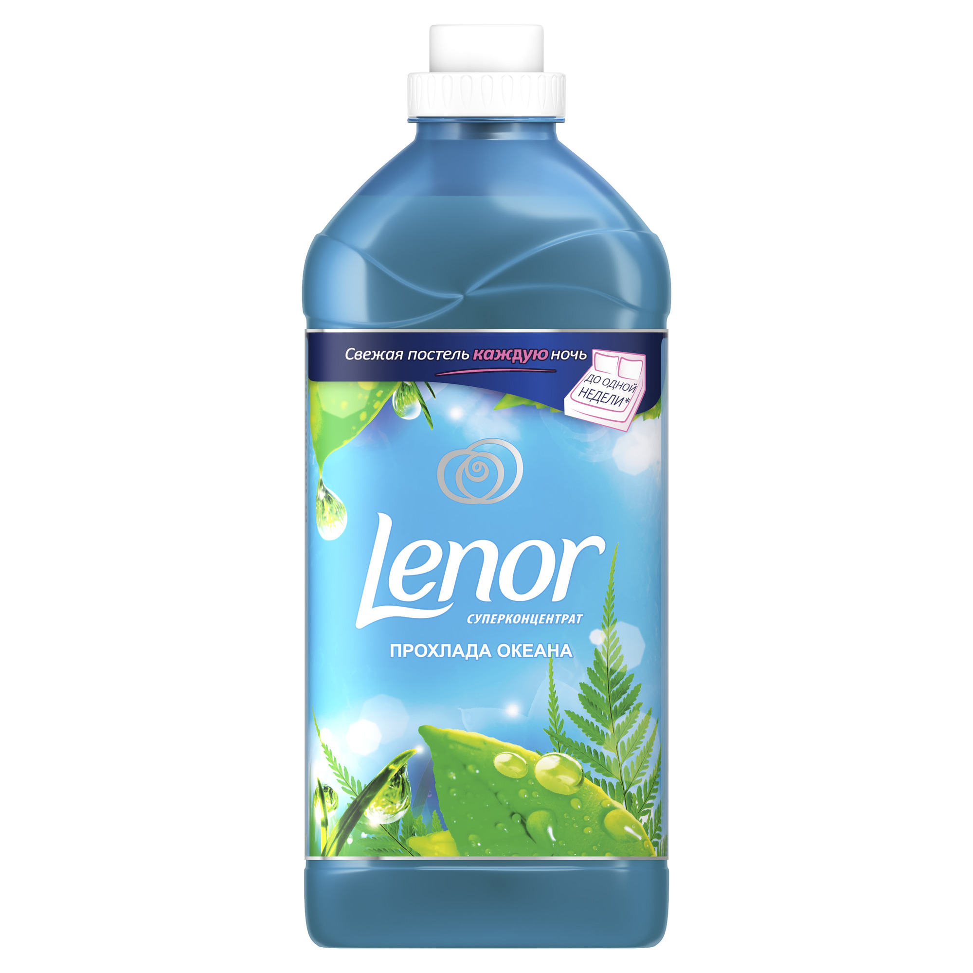 Lenor конц. Кондиционер для белья прохлада океана 1.8л