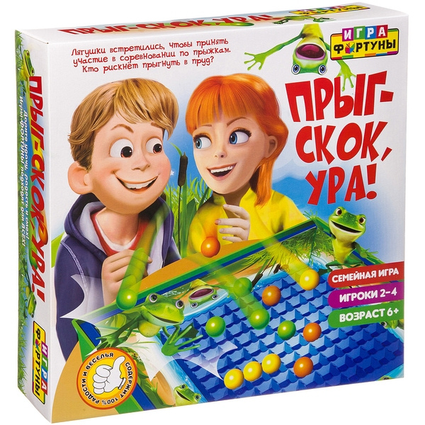 Настольная семейная игра "ПРЫГ-СКОК, УРА" Настольная семейная игра "ПРЫГ-СКОК, УРА"