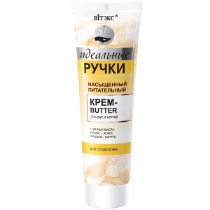 ВИТЭКС ИДЕАЛЬНЫЕ РУЧКИ Насыщенный питательный КРЕМ-Вutter для рук и ВИТЭКС ИДЕАЛЬНЫЕ РУЧКИ Насыщенный питательный КРЕМ-Вutter для рук и