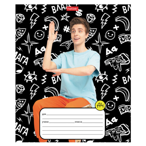 Тетрадь 12 л., HATBER клетка, обложка картон, "Влад А4" (микс в Тетрадь 12 л., HATBER клетка, обложка картон, "Влад А4" (микс в