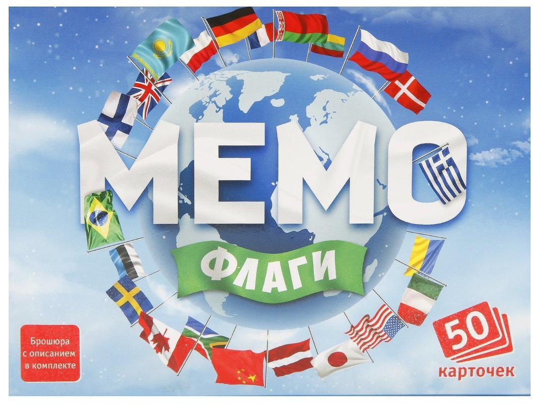 Игра мемо картинки