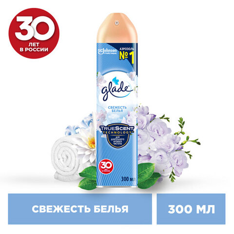 Освежитель воздуха аэрозольный 300 мл, GLADE "Свежесть белья", 864930 Освежитель воздуха аэрозольный 300 мл, GLADE "Свежесть белья", 864930