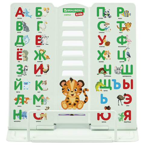 Подставка для книг BRAUBERG KIDS mini, "Animals", с алфавитом,