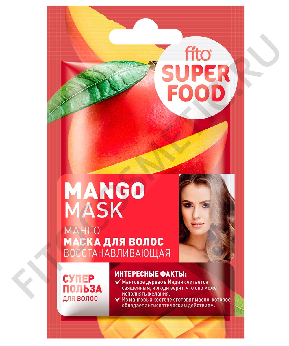 арт.7320 Fito косметик SUPERFOOD <b>Маска</b> <b>для</b> <b>волос</b> <b>МАНГО</b> ВОССТАНАВЛИВАЮЩАЯ 20...