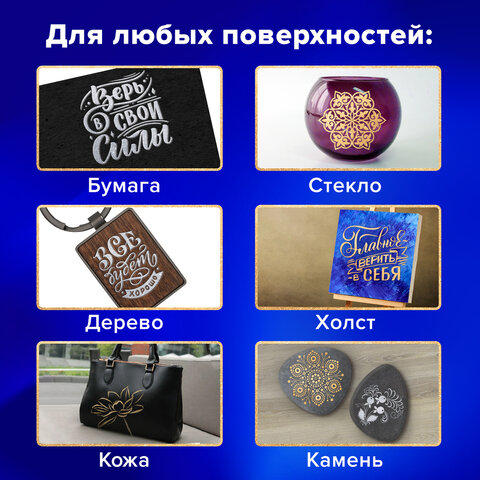 Набор маркеров для декорирования и рисования 3 ЦВЕТА BRAUBERG ART METALLIC,