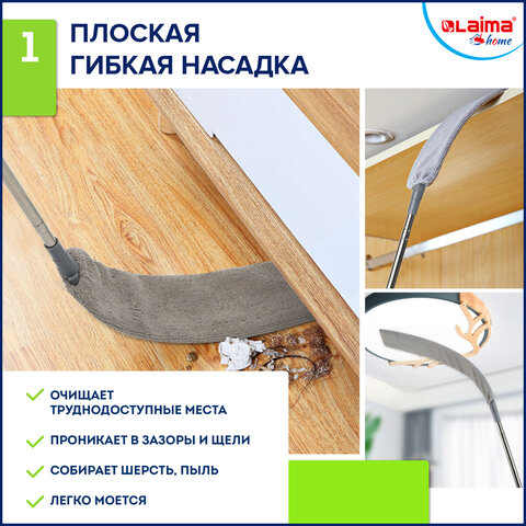 Пипидастр (сметка-метелка) 3 насадки: метелка, щетка, швабра, рукоятка 80-250