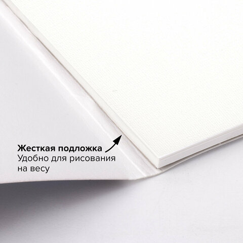 Планшет для акварели ХЛОПОК 30%, 300 г, 270х390 мм, склейка, 4 стороны, среднее