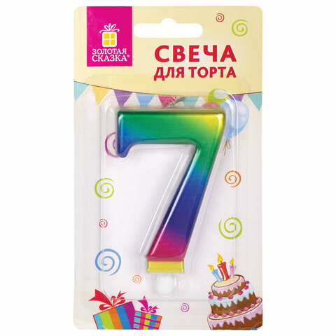 Свеча-цифра для торта "7" "Радужная", 9 см, ЗОЛОТАЯ СКАЗКА,