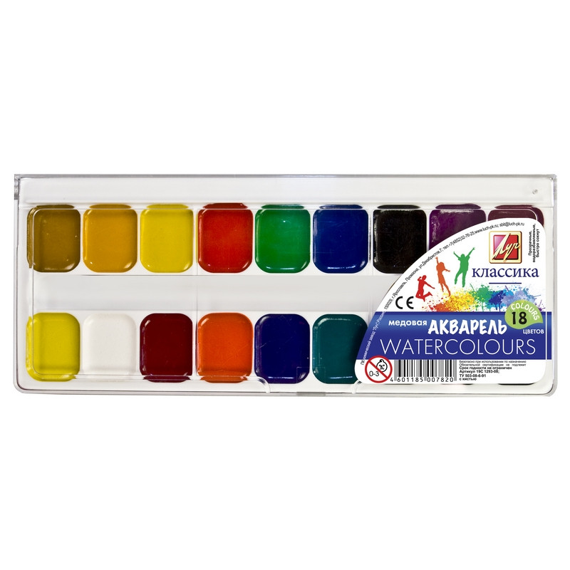 Краски Луч Классика 18цв б/кисти 19С 1292-08 штр. 4601185007837 Краски Луч Классика 18цв б/кисти 19С 1292-08 штр. 4601185007837