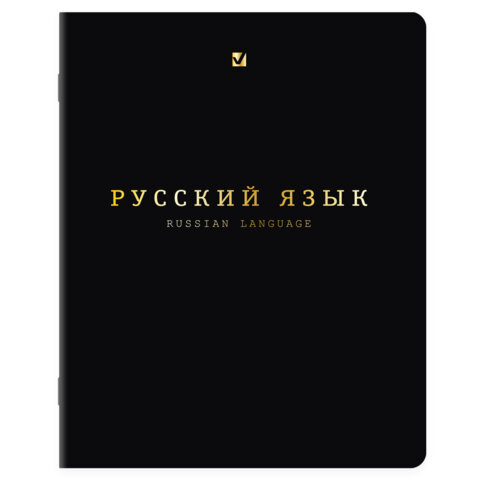 Тетради предметные, КОМПЛЕКТ 12 ПРЕДМЕТОВ, 48 л., Soft-Touch, 3D-фольга,