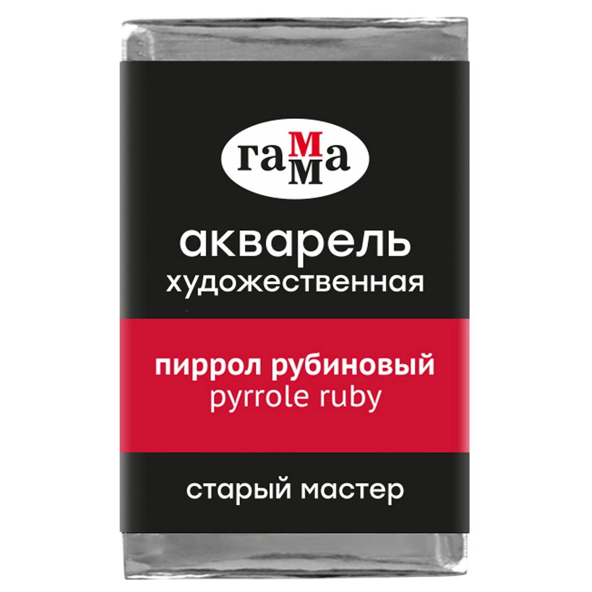 Акварель художественная Гамма "Старый Мастер" пиррол рубиновый, 2,6 Акварель художественная Гамма "Старый Мастер" пиррол рубиновый, 2,6