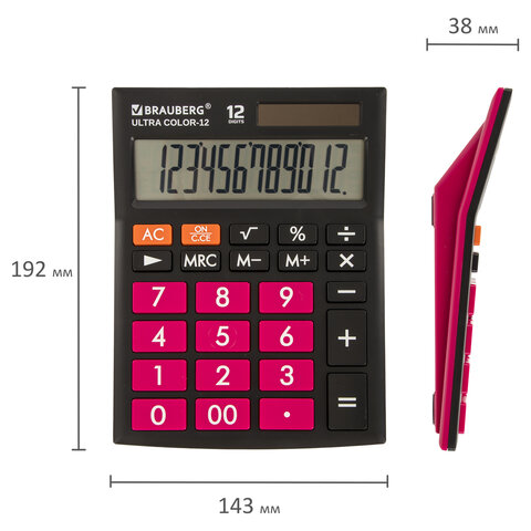 Калькулятор настольный BRAUBERG ULTRA COLOR-12-BKWR (192x143 мм), 12 разрядов,