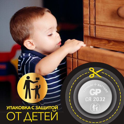 Батарейки литиевые GP Lithium CR2032 "таблетки, дисковые, кнопочные" Батарейки литиевые GP Lithium CR2032 "таблетки, дисковые, кнопочные"