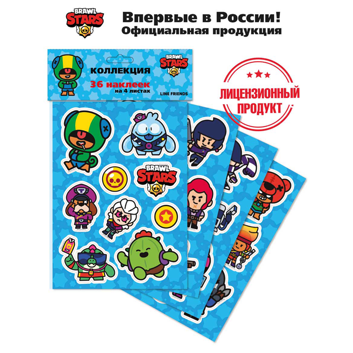 Наклейки Brawl Stars 