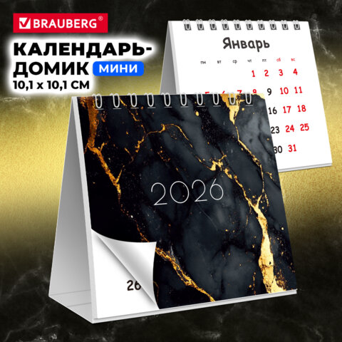 Календарь-домик настольный на гребне, 2026 г., BRAUBERG, 101х101 мм, "Black