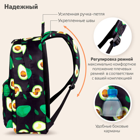Рюкзак BRAUBERG DREAM универсальный с карманом для ноутбука, эргономичный,