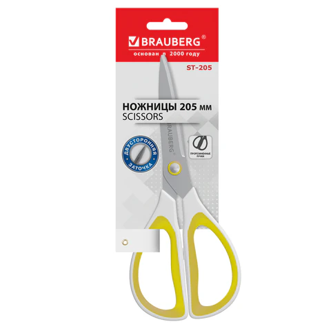 Ножницы BRAUBERG "STYLE", 205 мм, прорезиненные симметричные ручки, Ножницы BRAUBERG "STYLE", 205 мм, прорезиненные симметричные ручки,