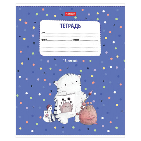 Тетрадь 18 л., HATBER линия, обложка картон, "Приключения кота Тетрадь 18 л., HATBER линия, обложка картон, "Приключения кота