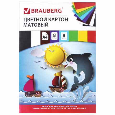 Картон цветной А4 немелованный, 8 листов 8 цветов, в папке, BRAUBERG, 200х290