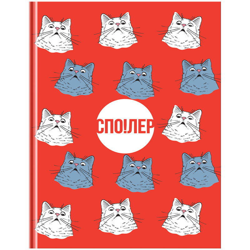 Бизнес-блокнот А5, 80л., BG "Котоприкол", матовая ламинация,