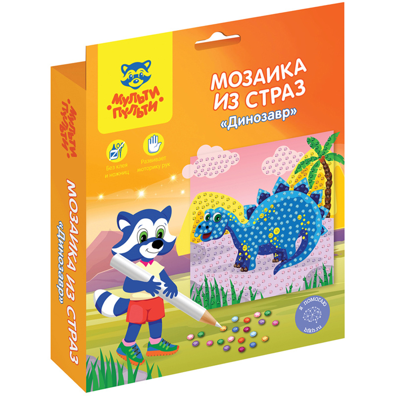 Мозаика из страз Мульти-Пульти "Динозавр" Мозаика из страз Мульти-Пульти "Динозавр"