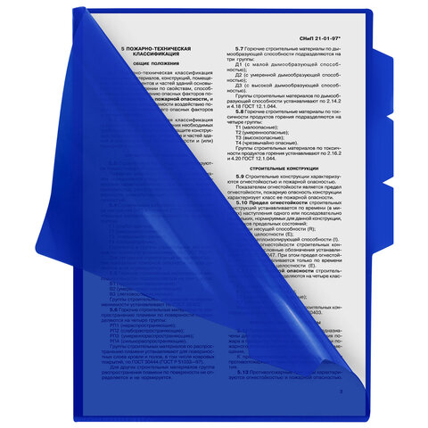 Папка-уголок 3 отделения, жесткая, непрозрачная, А4, BRAUBERG