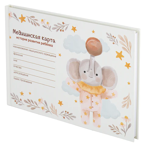 Медицинская карта "История развития ребенка, форма №112, 96 л., картон, А5
