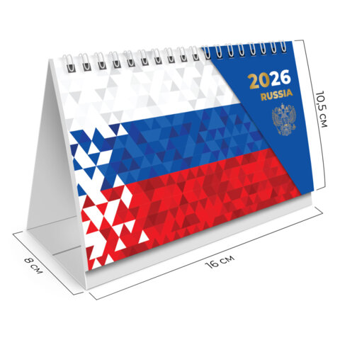 Календарь-домик настольный на гребне с бегунком, 2026 г., BRAUBERG, 160х105 мм,
