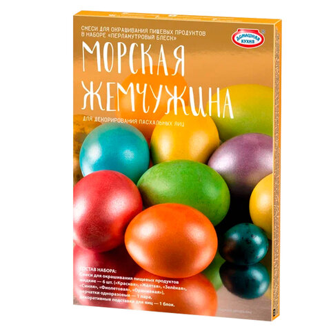 Красители пасхальные для яиц ЖИДКИЕ "Перламутровый блеск" 6 цветов в
