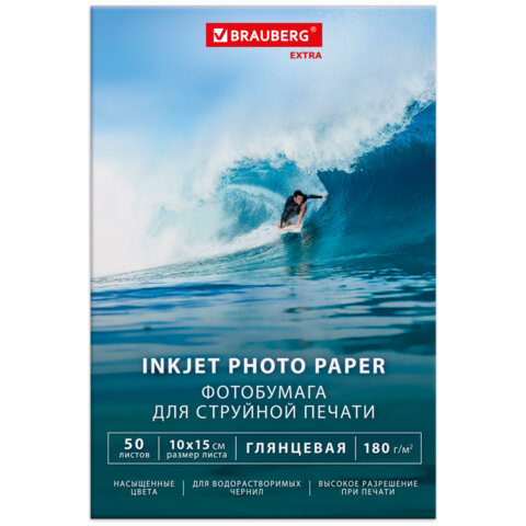 Фотобумага глянцевая, 10х15 см, 180 г/м2, односторонняя, 50 листов, BRAUBERG