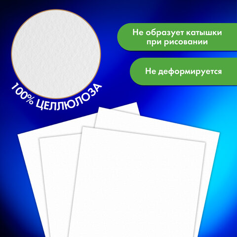 Бумага для акварели БОЛЬШАЯ А3 в папке, 15 листов, 300 г/м2, среднее зерно,