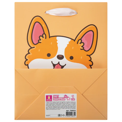 Пакет подарочный (1 штука) 18х10х23 см (M), "Corgi's Tail", пушистый