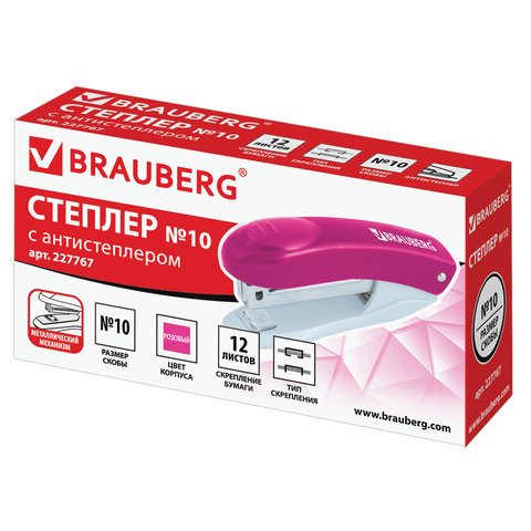 Степлер №10 BRAUBERG "Original", до 12 листов, с антистеплером,