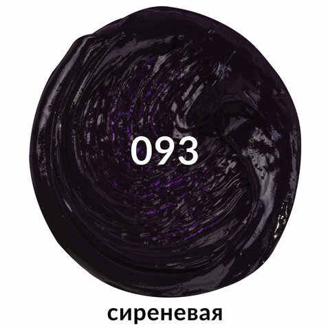 Краска масляная художественная BRAUBERG ART PREMIERE, 46 мл, профессиональная