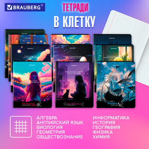 Тетради предметные, КОМПЛЕКТ 12 ПРЕДМЕТОВ, "ANIME GIRLS", 48 л.,