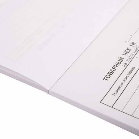 Бланк бухгалтерский, офсет, 2-слойный самокопирующийся, "Товарный Бланк бухгалтерский, офсет, 2-слойный самокопирующийся, "Товарный