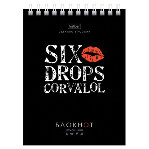 Блокнот МАЛЫЙ ФОРМАТ А6, 40 л., гребень, картон, клетка, HATBER, "Проект