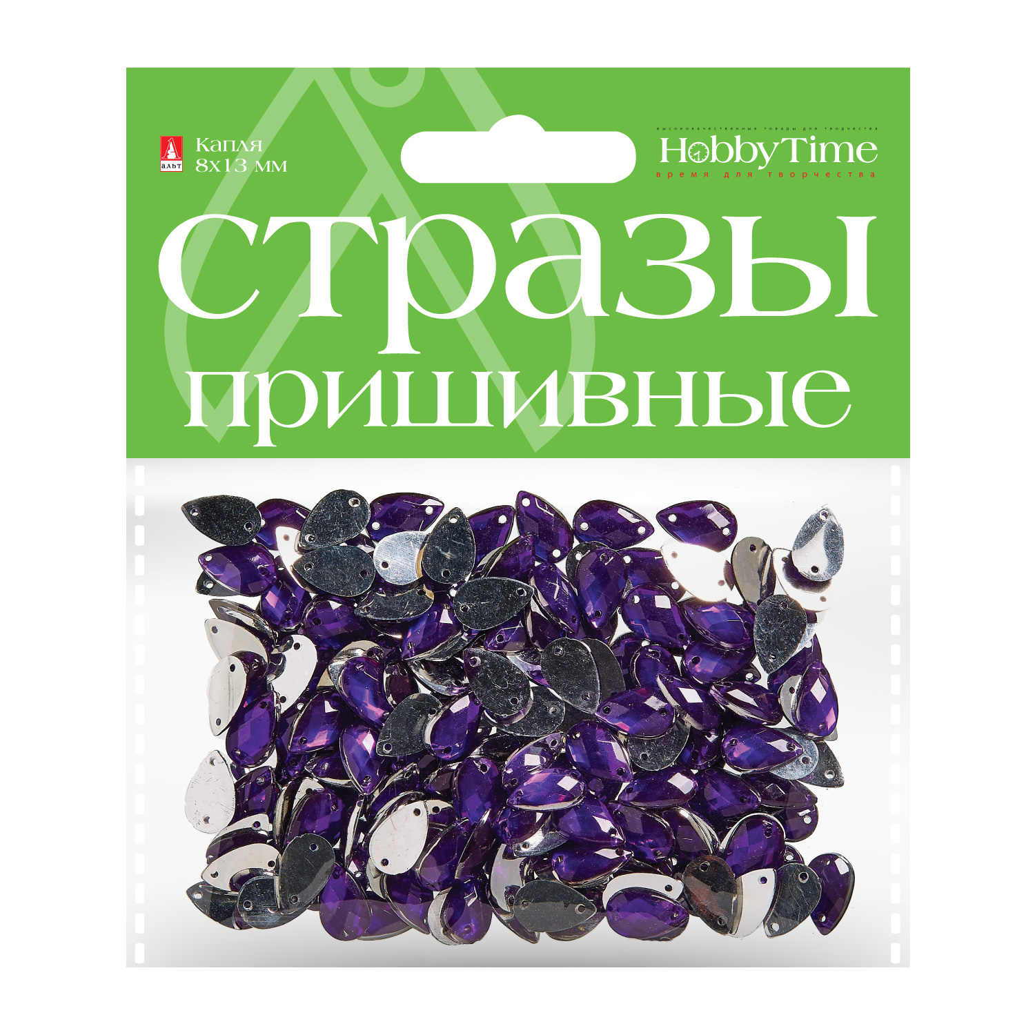 СТРАЗЫ ПРИШИВНЫЕ "КАПЛЯ", 8х13 ММ, 10 ЦВ.