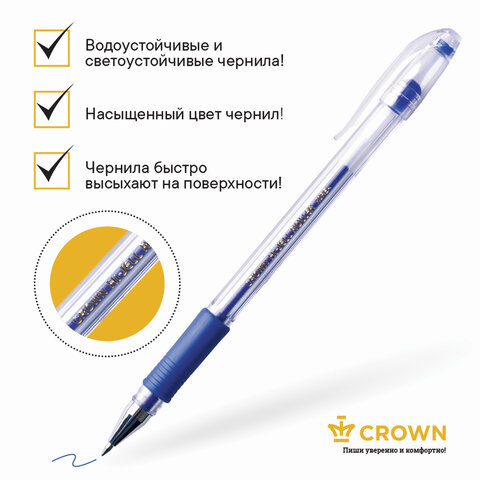 Ручка гелевая с грипом CROWN "Hi-Jell Needle Grip", СИНЯЯ, узел 0,7